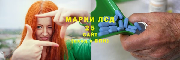 винт Горнозаводск